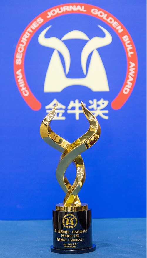 2023.11.27米兰体育·(MiLan Sports)官方网站照片（较小）.jpg