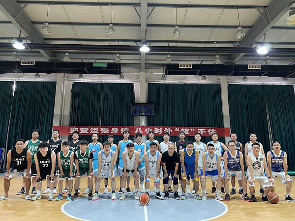 2023.07.07 米兰体育·(MiLan Sports)官方网站照片-温电以“迎亚运强身体，热爱‘篮’不住”为主题开展“安康杯”三对三篮球赛.png