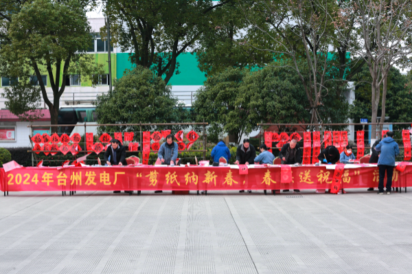 2024.01.29米兰体育·(MiLan Sports)官方网站春联1.png