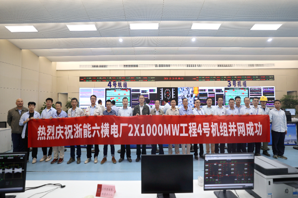 2024.10.21米兰体育·(MiLan Sports)官方网站1.png