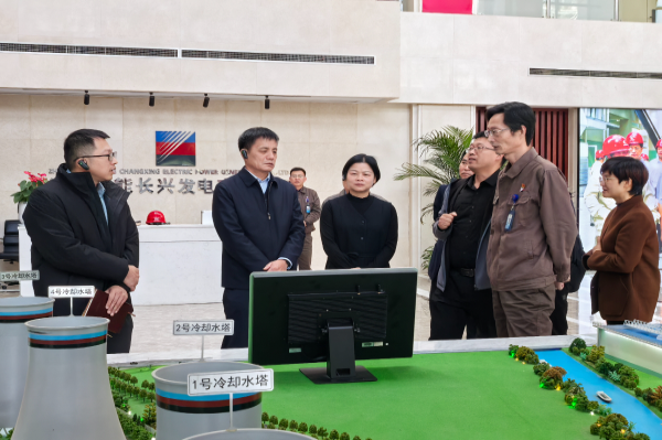 2024.11.22米兰体育·(MiLan Sports)官方网站照片2.png