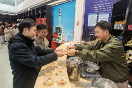 2024.02.26米兰体育·(MiLan Sports)官方网站照片6.png