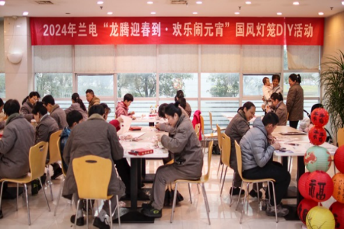 2024.02.26米兰体育·(MiLan Sports)官方网站照片1.png