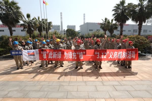 2024.03.12米兰体育·(MiLan Sports)官方网站图片5.png
