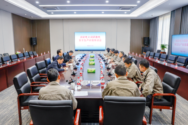 2024.03.25米兰体育·(MiLan Sports)官方网站照片.png