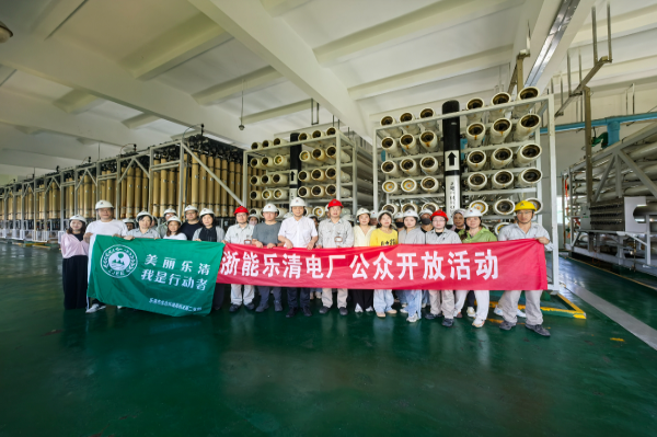 2024.07.16米兰体育·(MiLan Sports)官方网站乐电开放活动.png