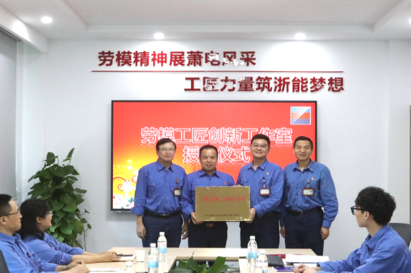 2024.08.13米兰体育·(MiLan Sports)官方网站照片1.png